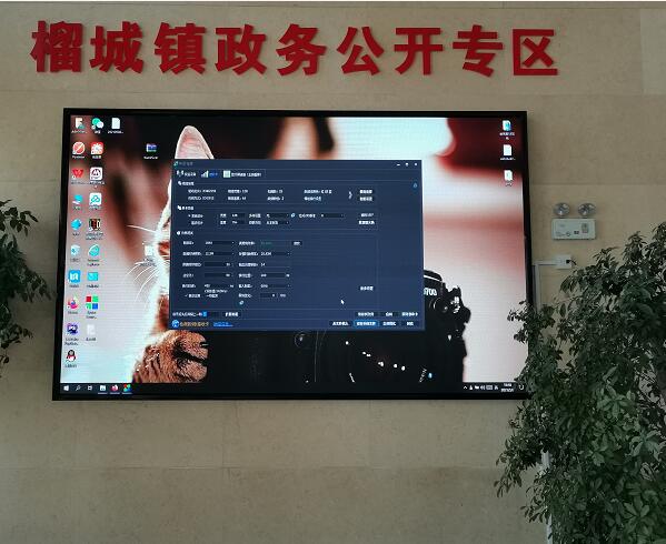 榴城鎮(zhèn)政務大廳P2.5室內(nèi)全彩屏交付使用